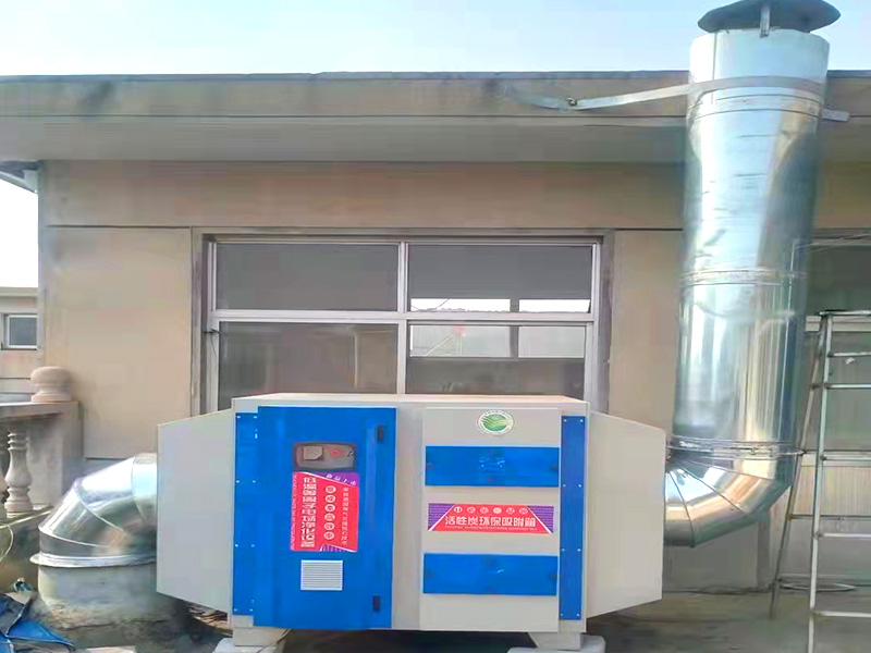 光氧活性炭一體機(jī) 